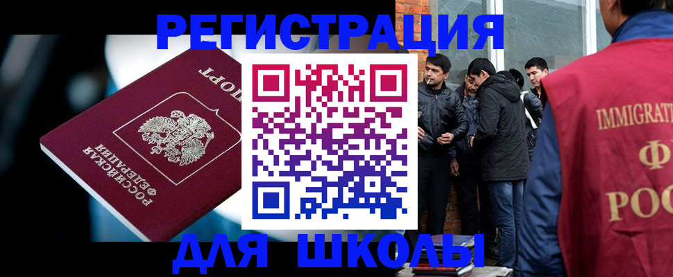 временная регистрация гарантия в Урус-Мартане